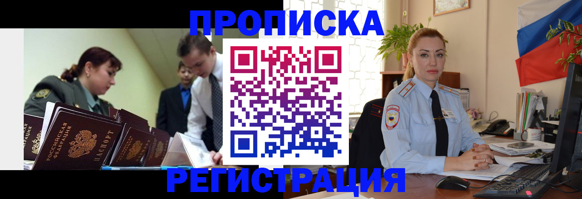 регистрация для школы в Пятигорске