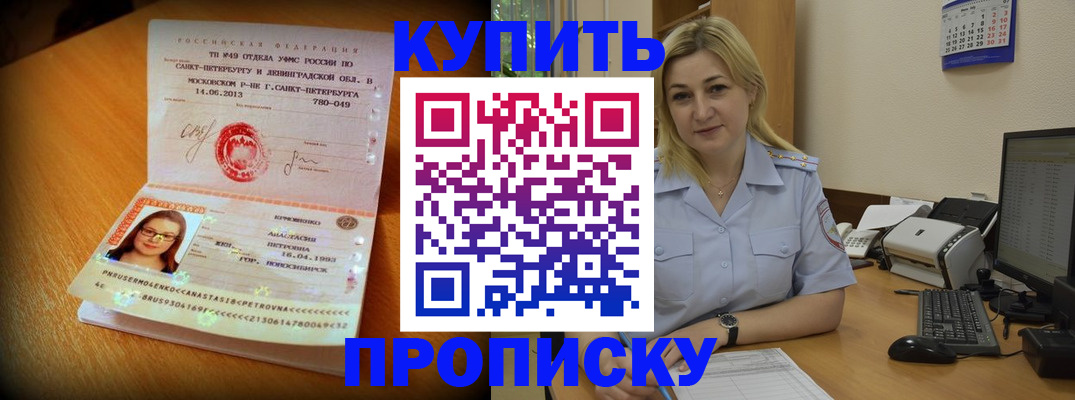 форма 3 в Пятигорске